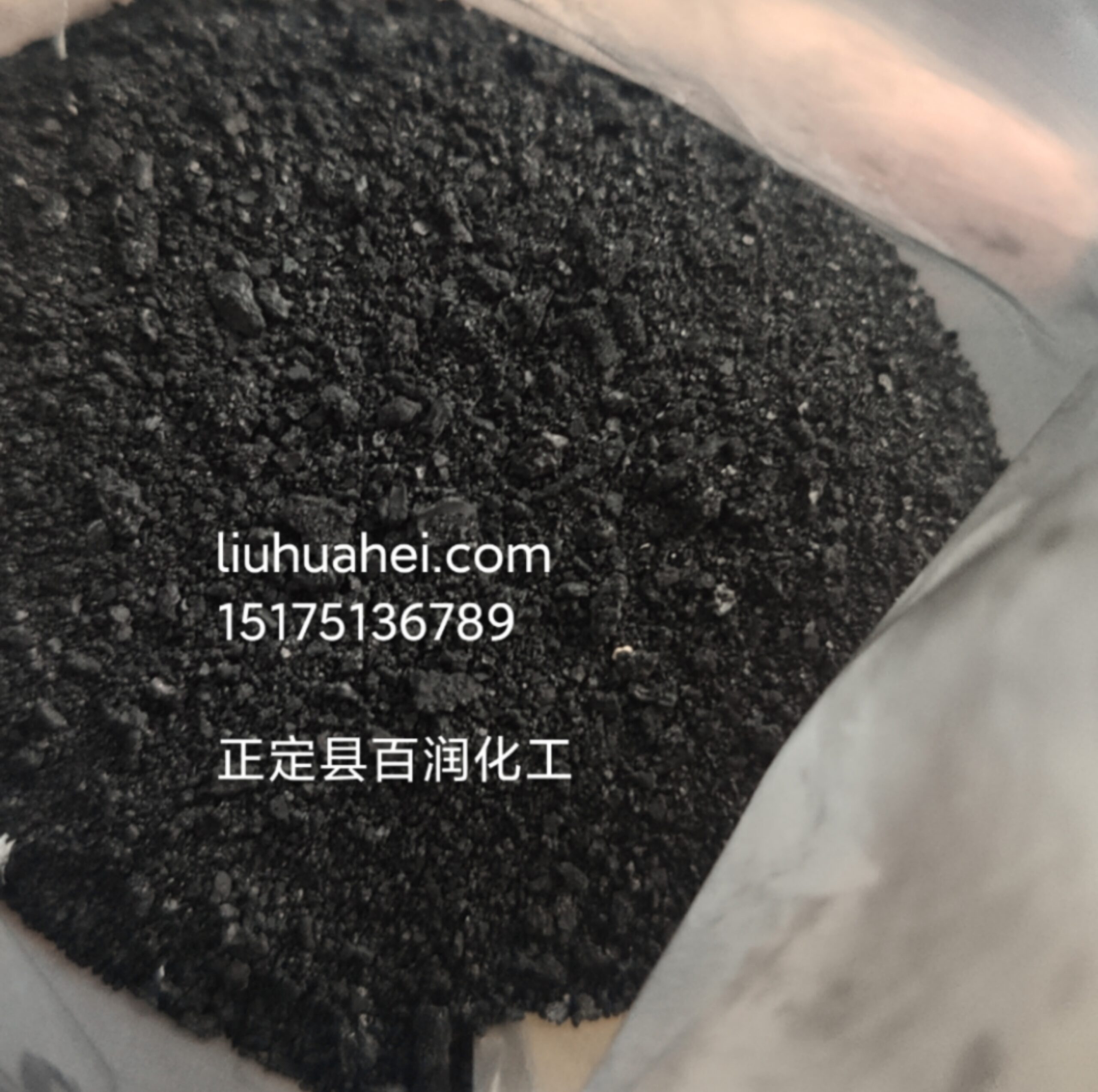 sulphur black 200% 220%