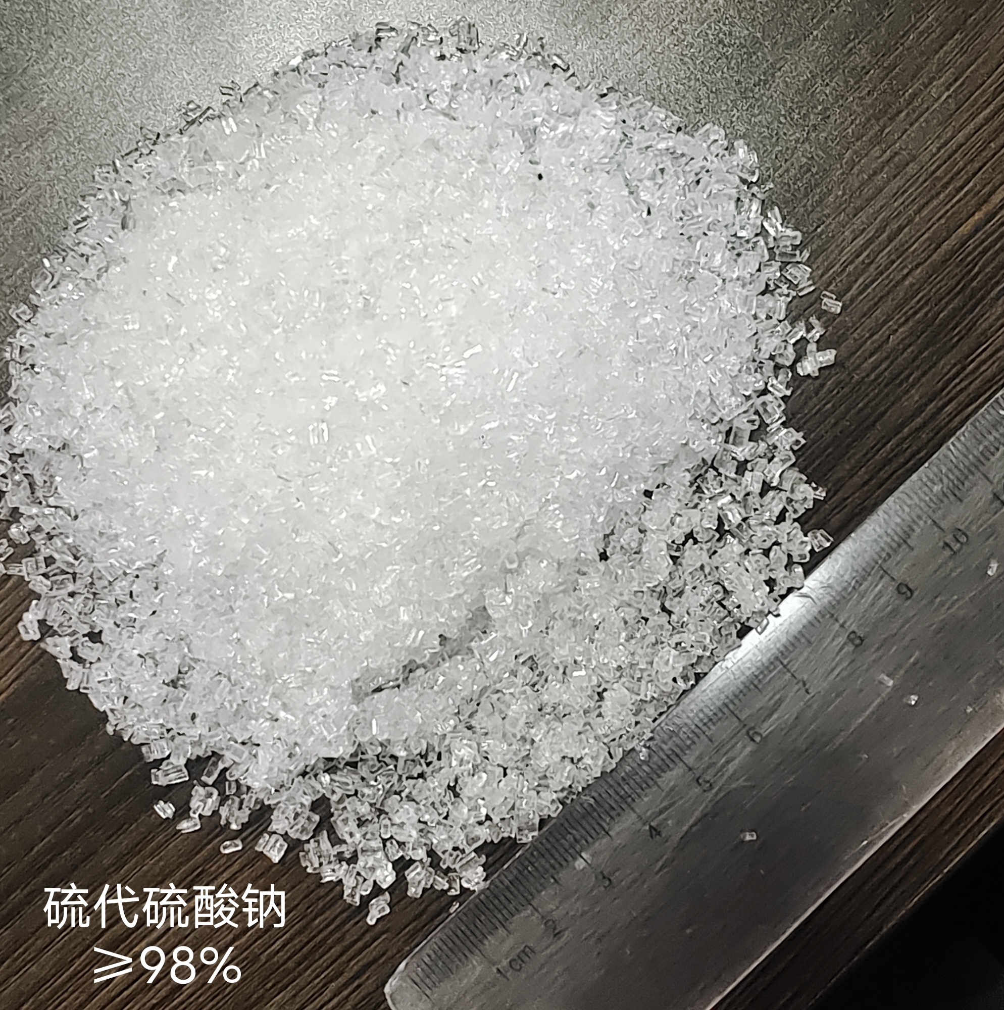 Sodium thiosulfate 99% - Image 2